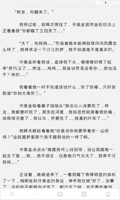 菲律宾护照在移民局可以拿回来吗，有什么规定吗_菲律宾签证网